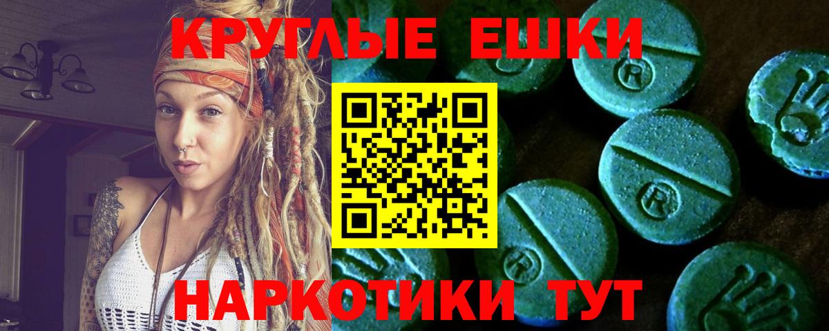 Ecstasy  Вход с VPN  Ecstasy MDMA    ONION  ЭКСТАЗИ круглые  Удомля 