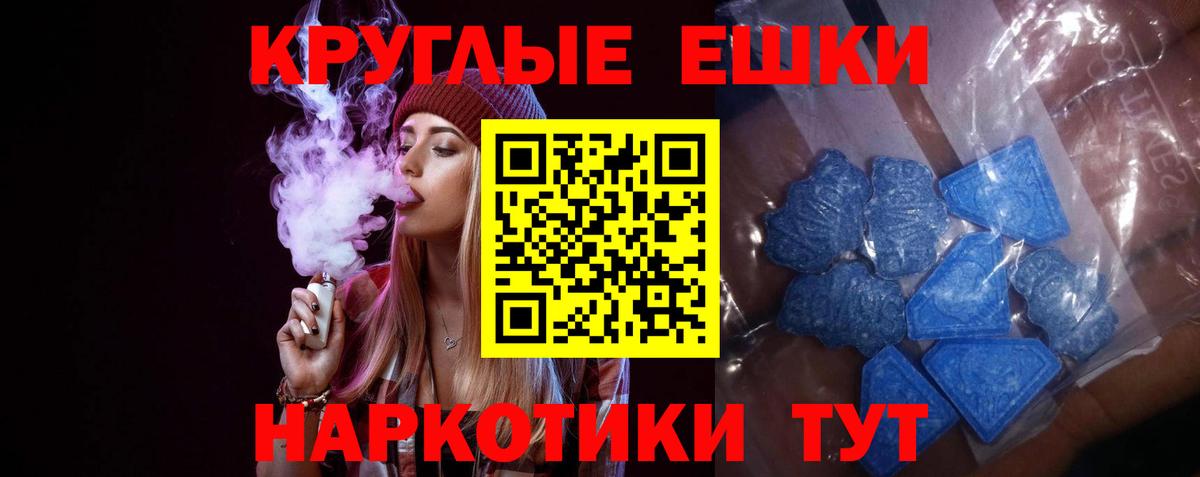 Экстази Philipp Plein Удомля
