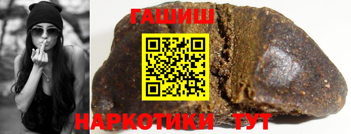 Удомля  ГАШ Cannabis  Вход с VPN  ГАШ ice o lator 