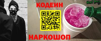 шишки Наро-Фоминск
