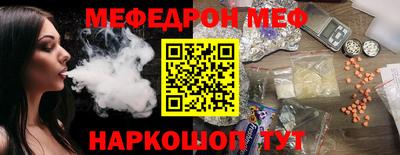 стаф Нарткала