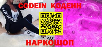 шишки Наро-Фоминск