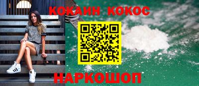 мяу мяу кристалл Коломна