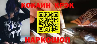 шишки Наро-Фоминск