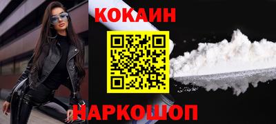 шишки Наро-Фоминск