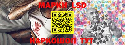 стаф Нарткала