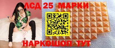 2c-b Нальчик