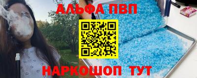 стаф Нарткала