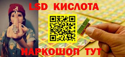 шишки Наро-Фоминск