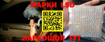 шишки Наро-Фоминск