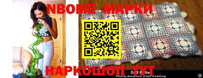 шишки Наро-Фоминск