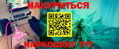 стаф Нарткала