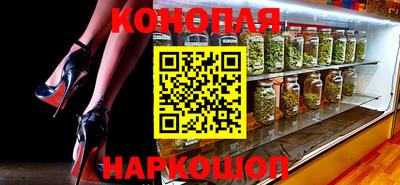 шишки Наро-Фоминск
