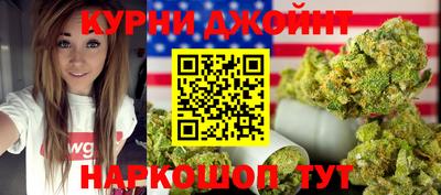 марихуана Когалым
