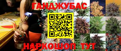 шишки Наро-Фоминск