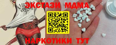 шишки Наро-Фоминск