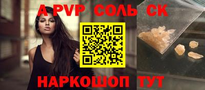стаф Нарткала