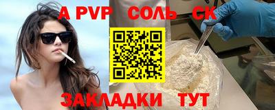 2c-b Нальчик