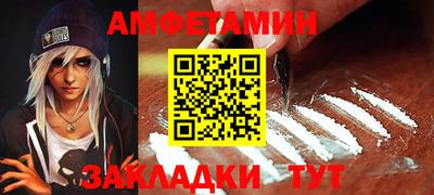 шишки Наро-Фоминск