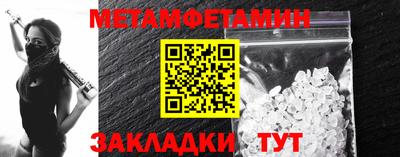 шишки Наро-Фоминск