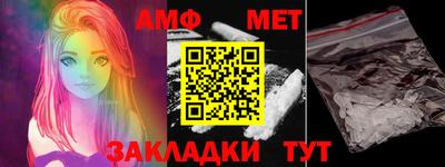 шишки Наро-Фоминск