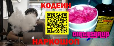 2c-b Нальчик