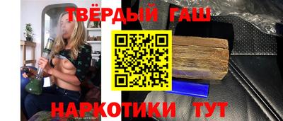 шишки Наро-Фоминск