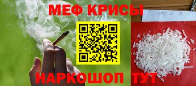 стаф Нарткала