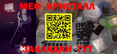 стаф Нарткала