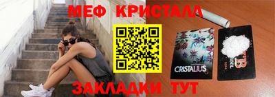 стаф Нарткала