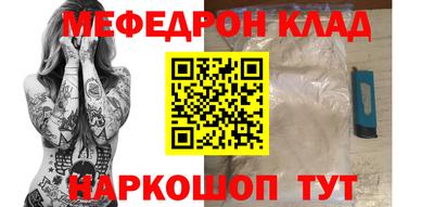 стаф Нарткала