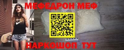 шишки Наро-Фоминск