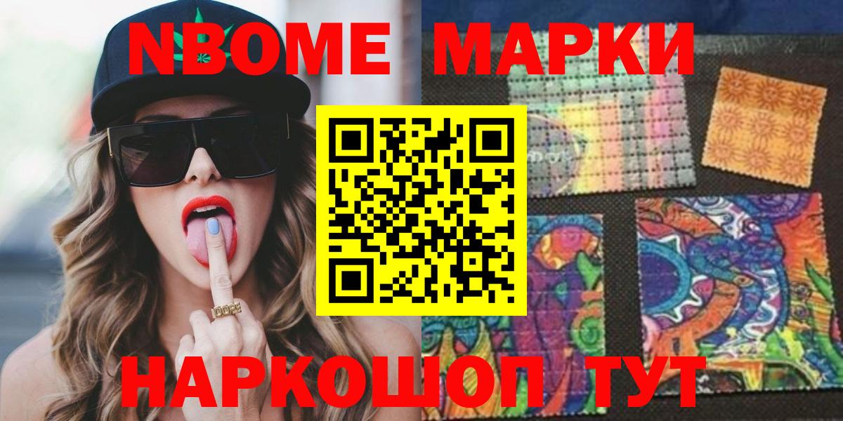 ЛСД экстази кислота  ЛСД экстази ecstasy  Вход с VPN  Удомля 